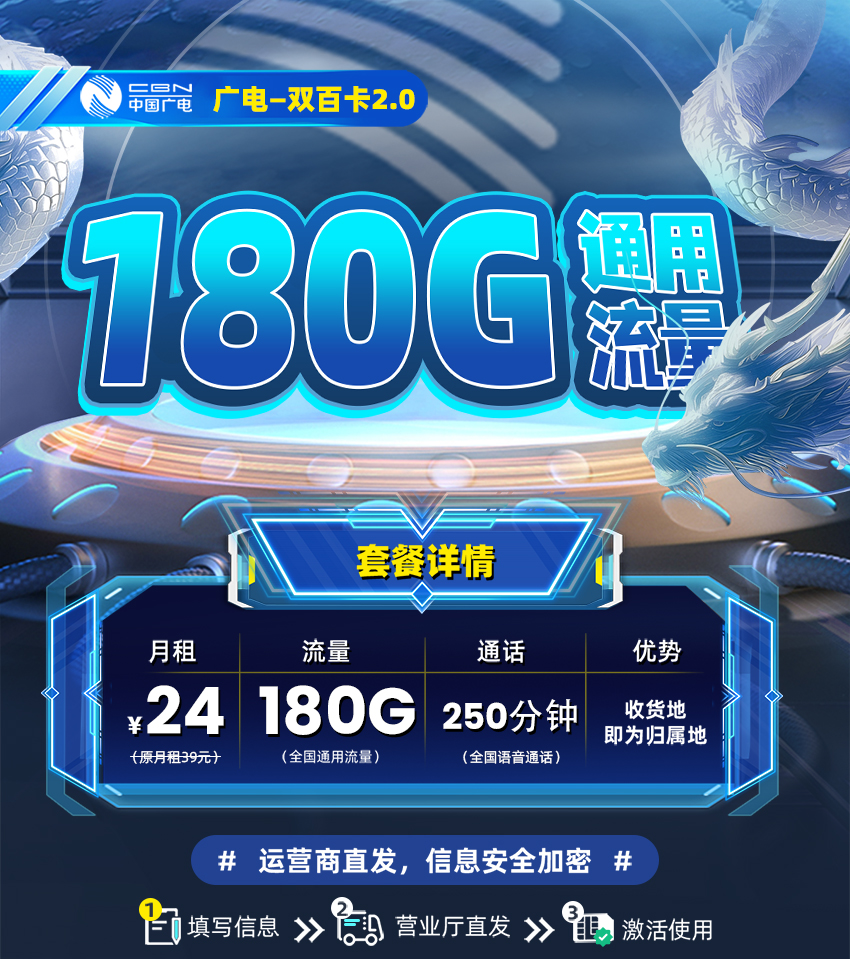 广电双百卡2.0TOP.jpg 广电双百卡2.0TOP.jpg