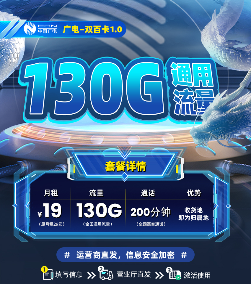 广电双百卡1.0TOP.jpg 广电双百卡1.0TOP.jpg