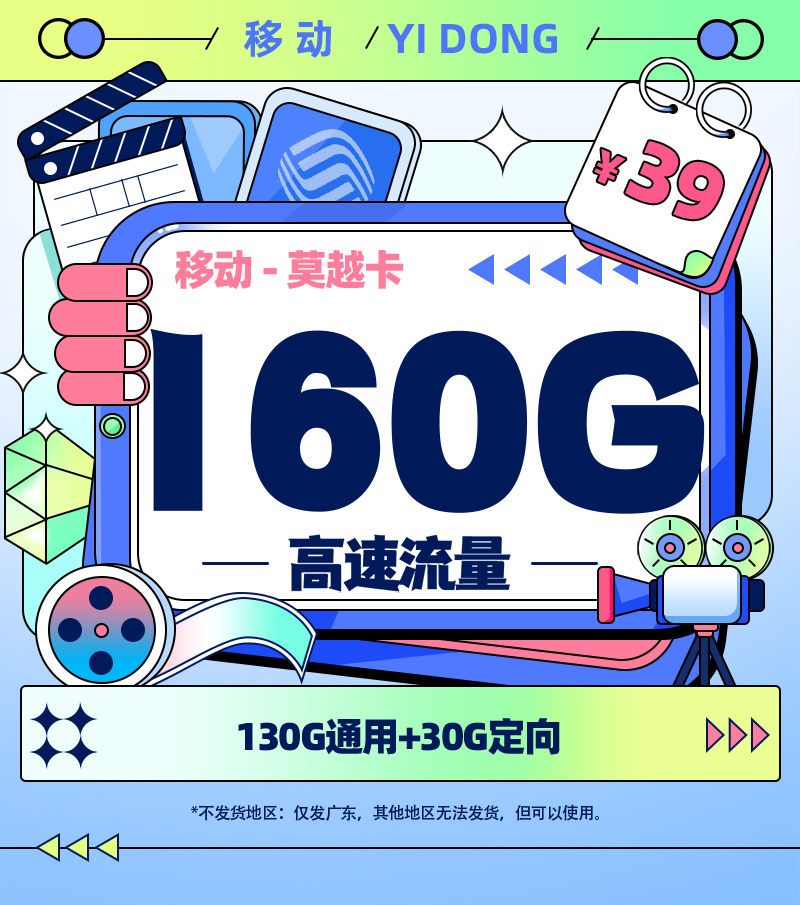 移动莫越卡TOP.jpg 移动莫越卡TOP.jpg