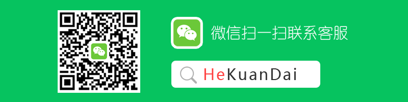 微信扫一扫联系客服